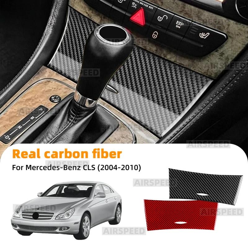 Real Soft Carbon Fiber Sticker For Mercedes CLS C219 2004 2005 2006 2007 2008 2009 2010 Car Central Control Gear Storage Panel.