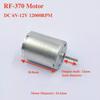 Small Size RF370CA Electric Motor Suitable for DIY Fans and Electronics
