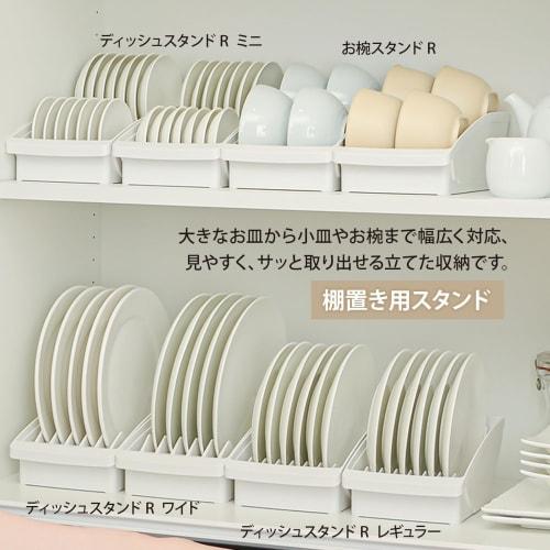 Richell TOTONO Shelf-Mounted Bowl Stand R, White, Made in Japan, Dishwasher Safe, with Handle, Easy to Use, Convenient, Antibacterial, Stylish, Simple
