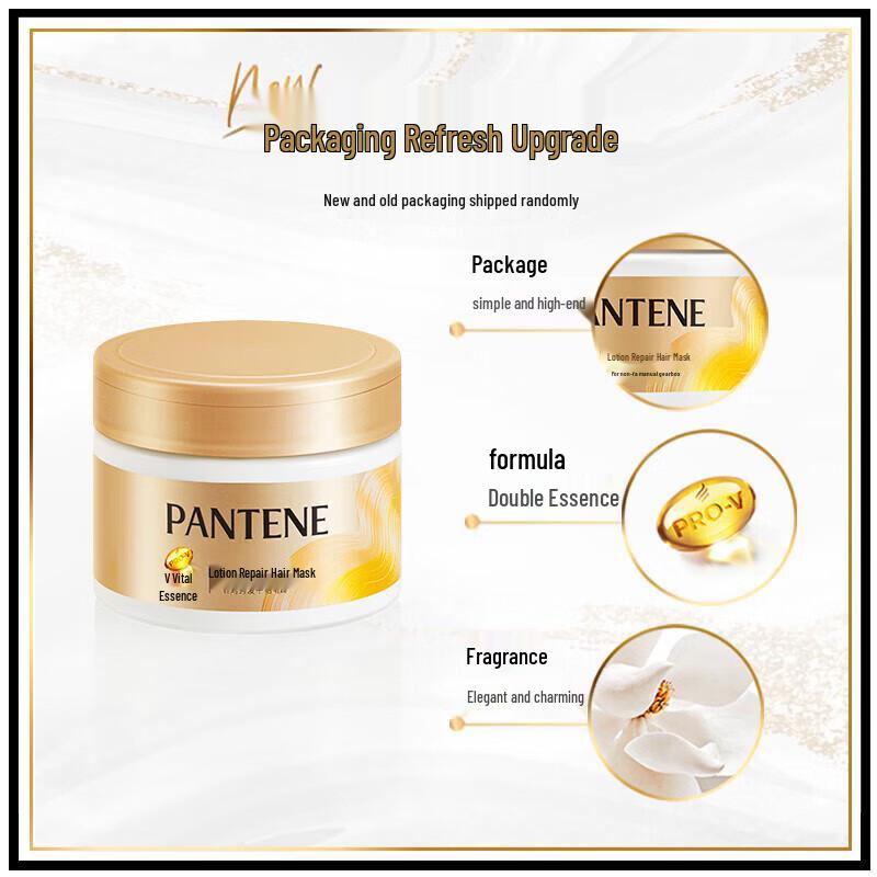 Pantene PRO-V Deep Nourishing Repair Hair Mask