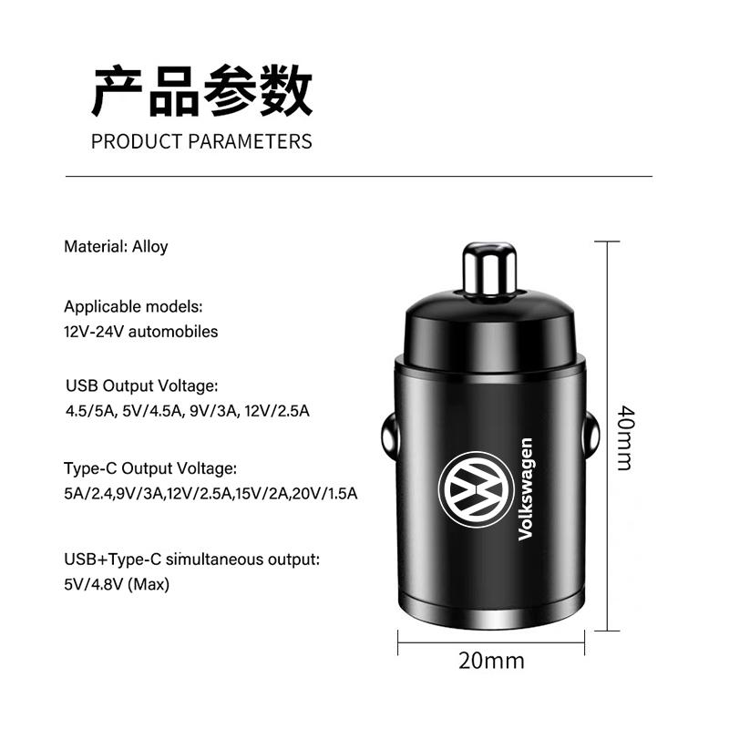 rsq1 Car Charger Fast Charging USB Type-C Phone Charger Adapter For VW GTI Polo Golf Passat Tiguan Arteon Touareg CC Taigo Caddy Jett