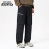 Snowflying Unisex Loose Straight-Leg Down Pants