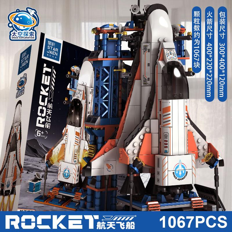 Space Aviation Manned Rocket Building Blocks With Astronaut Figure City Aerospace Model Bricks Children Toys For Kids