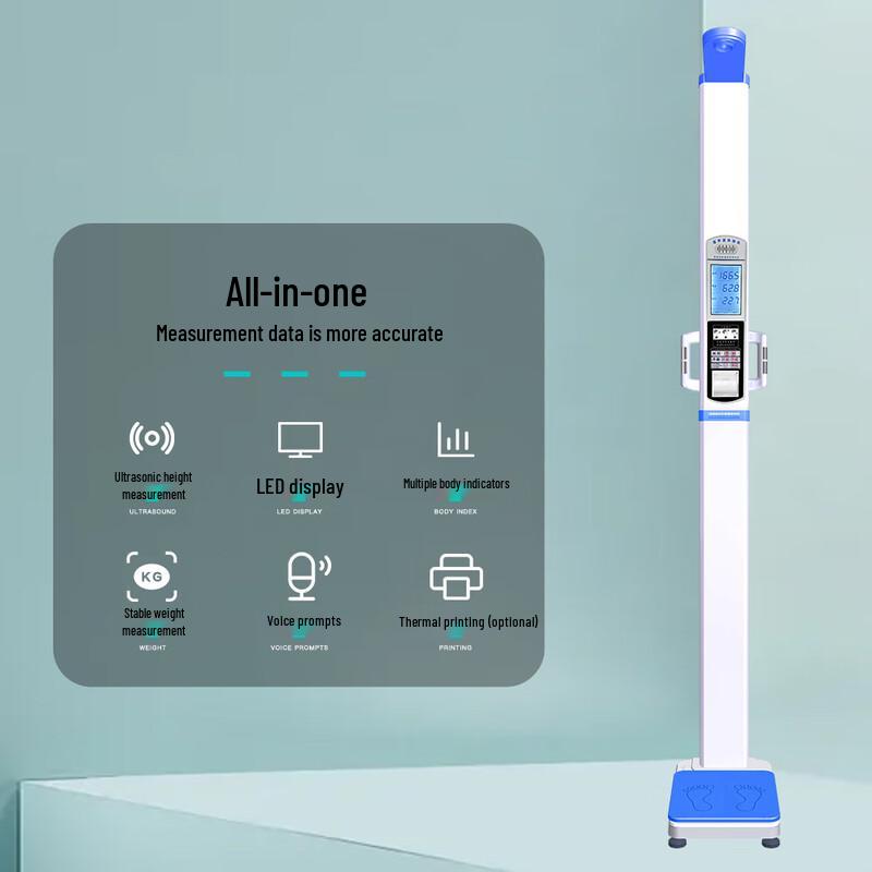 Meilen Ultrasonic Height & Weight Measurement System (CN version)