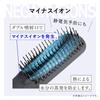 H2 ONEST Straight Heat Brush Ion Infrared Heater Double Temperature Adjustment from To Compatible with Overseas Countries Comes with Original Pouch
