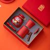Haofeng Year of the Snake Lucky Bag & Office Cup Gift Set