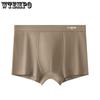Men's Underwear Breathable and Comfortable Simple Men's Four Cornered Underwear