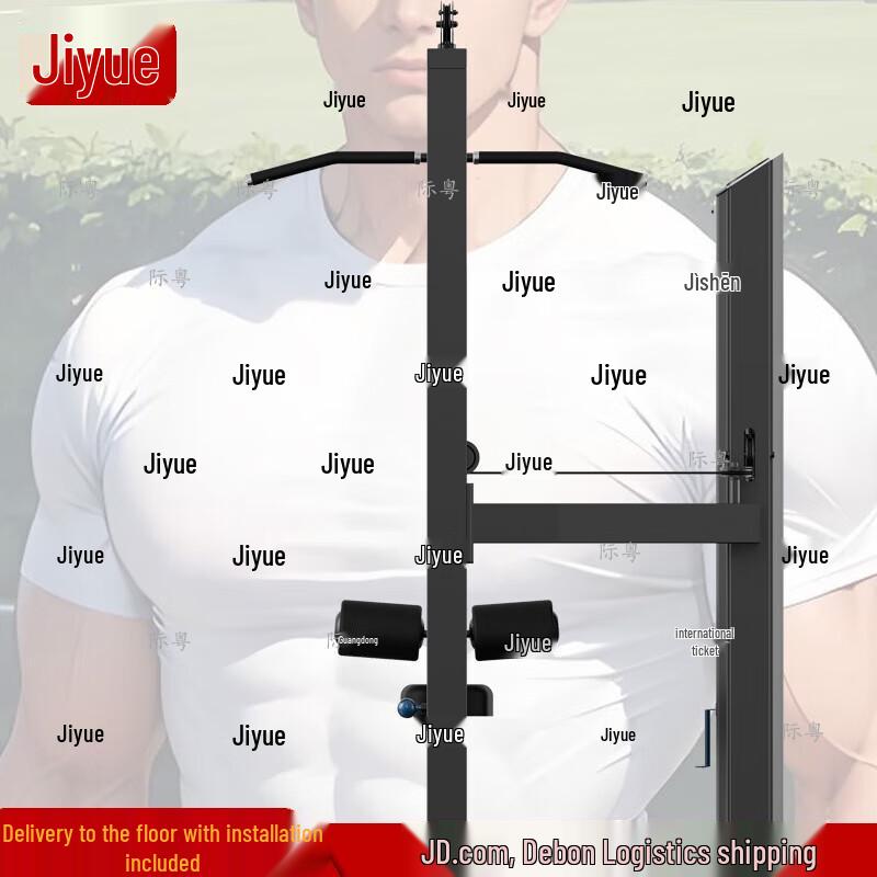 Jiyue Lat Pulldown Machine