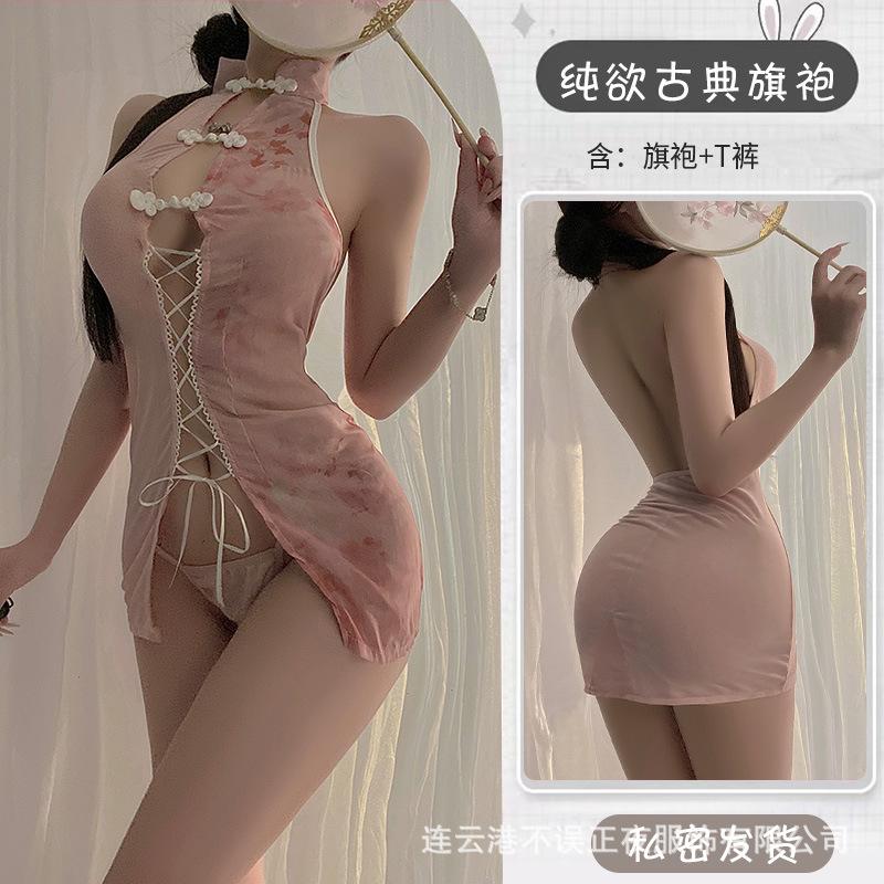 Sex underwear pure desire cheongsam sexy mood clothes abstinence seduction uniform no-take-off pajamas women