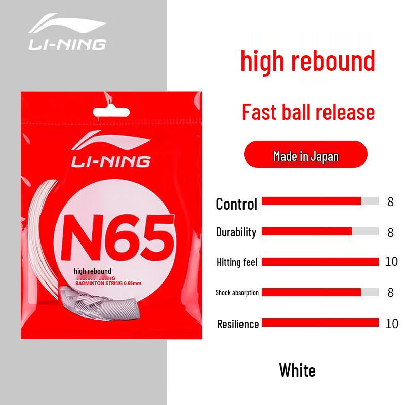 Li-Ning Струны для бадминтона