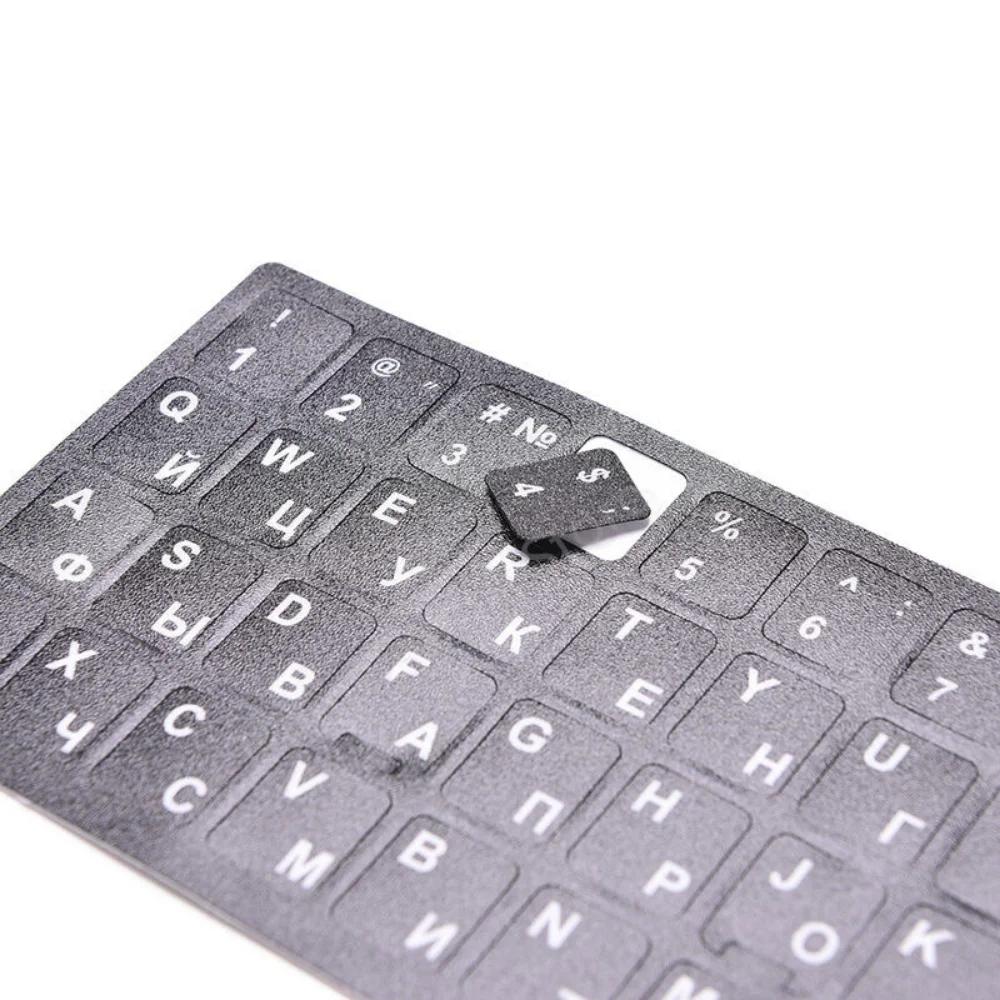 Multi-Language Keyboard Stickers Spanish/English/Russian/Deutsch/Arabic/Italian/Japan Letter Replacement For Laptop Pc Notebook