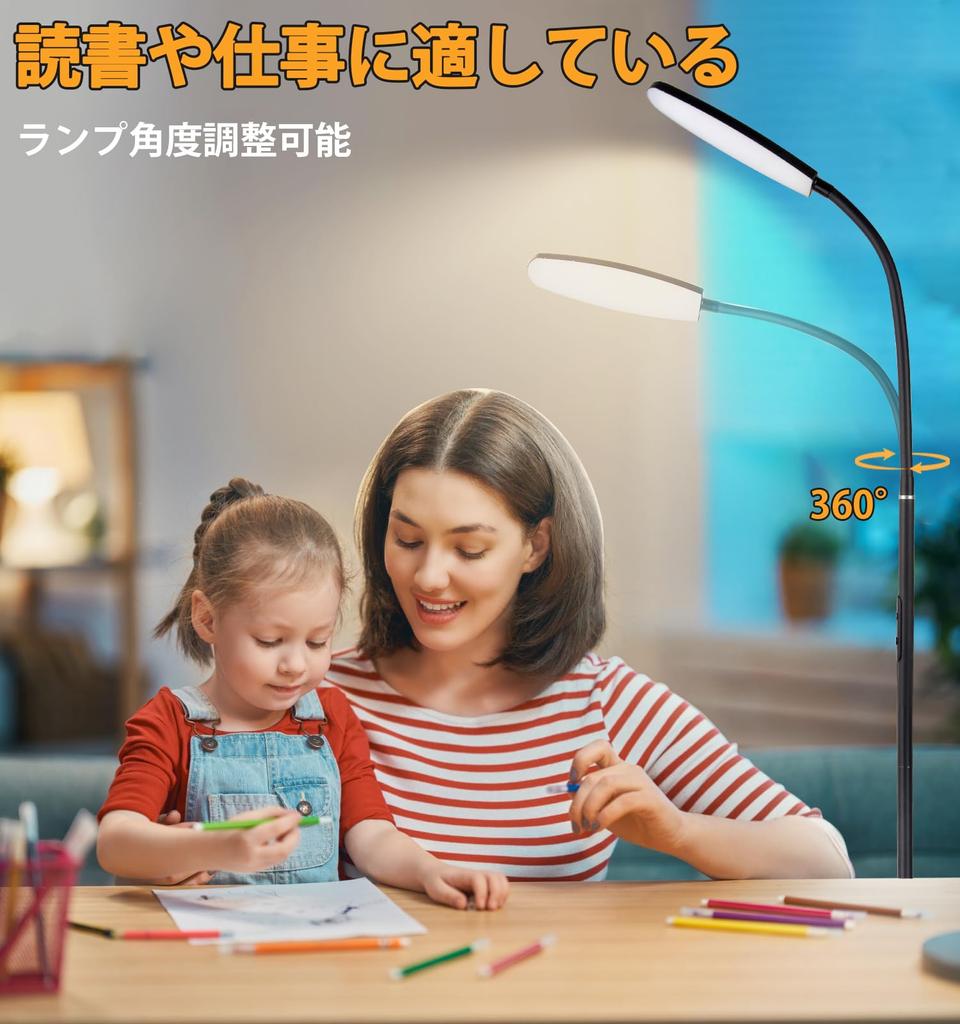 LED Floor Reading Bright Vertical Sofa Eye Care with 360 Degree Adjustable Gooseneck for Living Office Energy Saving Floor Lamp Lamp, Lamp, Lamp,