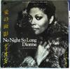 7inch Record DIONNE WARWICK - No Night So Long / After You 6RS70 ARISTA 1980 Japan Soul/Funk Used