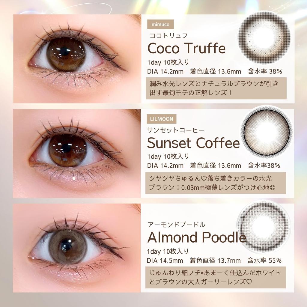 Цветные контактные линзы и изображение, смоделированное Сакурой Twinkle Brown, включают влажные салфетки, легкие как вода [Официальный магазин] [Произведено Мияваки] 1-дневные