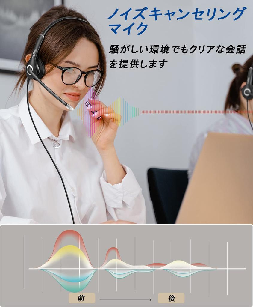 Callez PC Binaural Headphones with Ambidextrous Call Volume Compatible with and Ideal for Web Working from and Video Clear Ultra Black Headset, 3.5mm