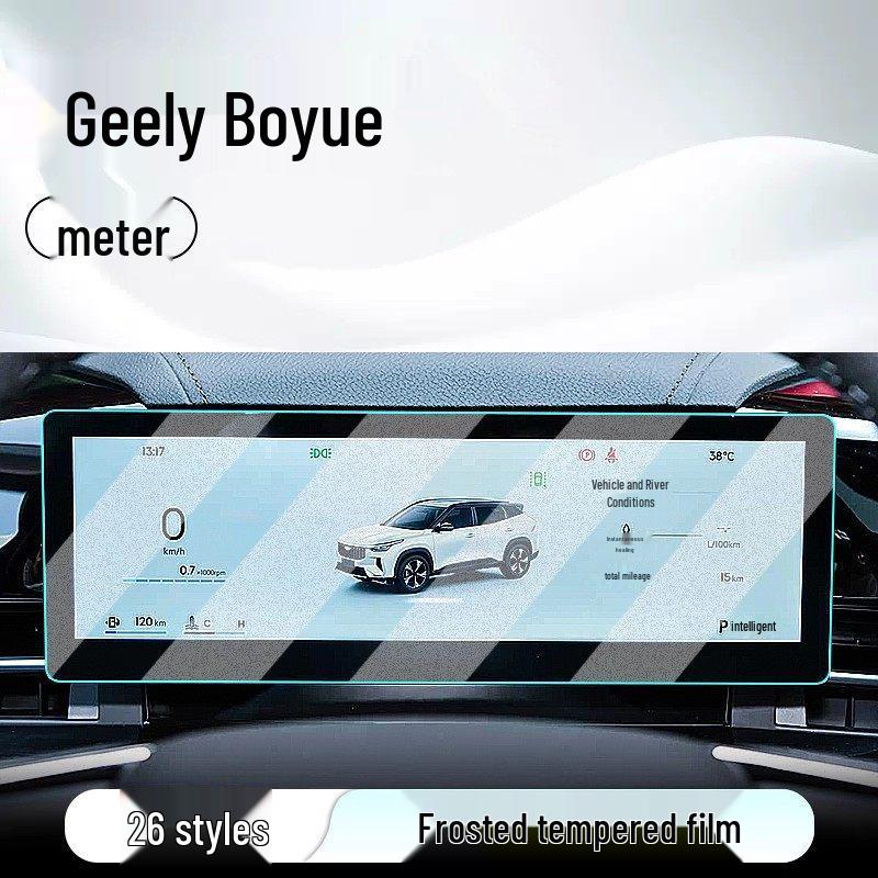 Защитное стекло для экрана центральной консоли Geely Boyue, модель 26
