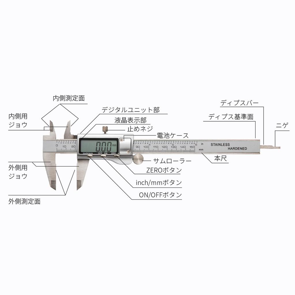 SCITOOLS 150mm Digital Stainless Precision Caliper Includes Storage LCD Display with Large Zero Set Inner and Outer and Step Shock Auto Power Spare