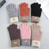 Anti Slip Knitted Gloves Touchscreen Warm Mittens Fashion Women Gloves Outdoor Riding