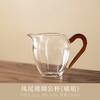 210ML Japanese Phoenix Tail Transparent Glass Tea Pitcher Heat Resistant Cha Hai Justice Cup Puer Chinese Tea Set Accessories