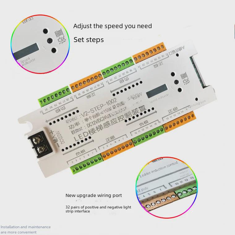 Умный светодиодный светильник для лестницы с датчиком движения и эффектом бегущего света