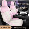Jihe E Firefly Full Coverage Universal Car Seat Cover - Four Seasons Special Leather Cushion