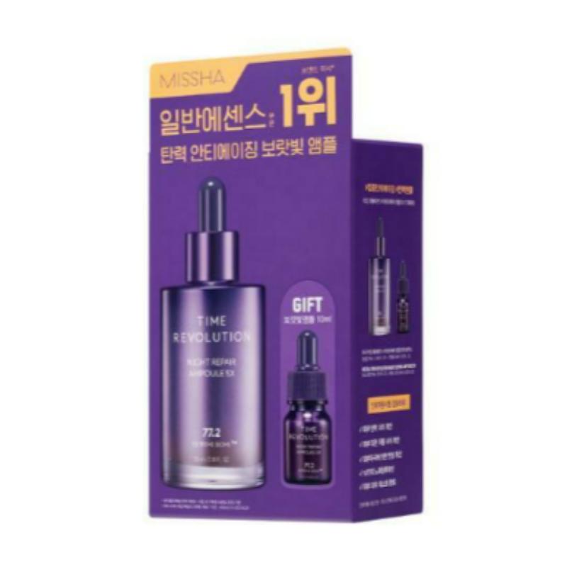 Time Revolution Night Repair Ampoule 5X Специальный набор (70мл+10мл)