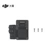 DJI Пластина для расширения корпуса Ronin 4D (Китайская версия)