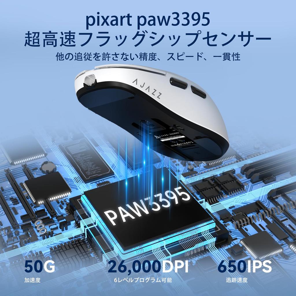 X ATTACK SHARK AJ159P Gaming Wireless PAW3395 26000 Magnetic Charging Dock 400mAh Compatible with Windows A.JAZZ Mouse, Ultra-Lightweight (56g),