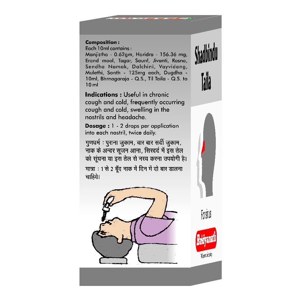 Baidyanath Asli Ayurved Shadbindu Taila Oil 50 Ml Pack Of 1 | Sinus, Cough, Cold, Headache Relief