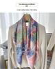 Elegant Thickened Mulberry Silk Twill Scarf/Shawl - Dual-Color Print for Women