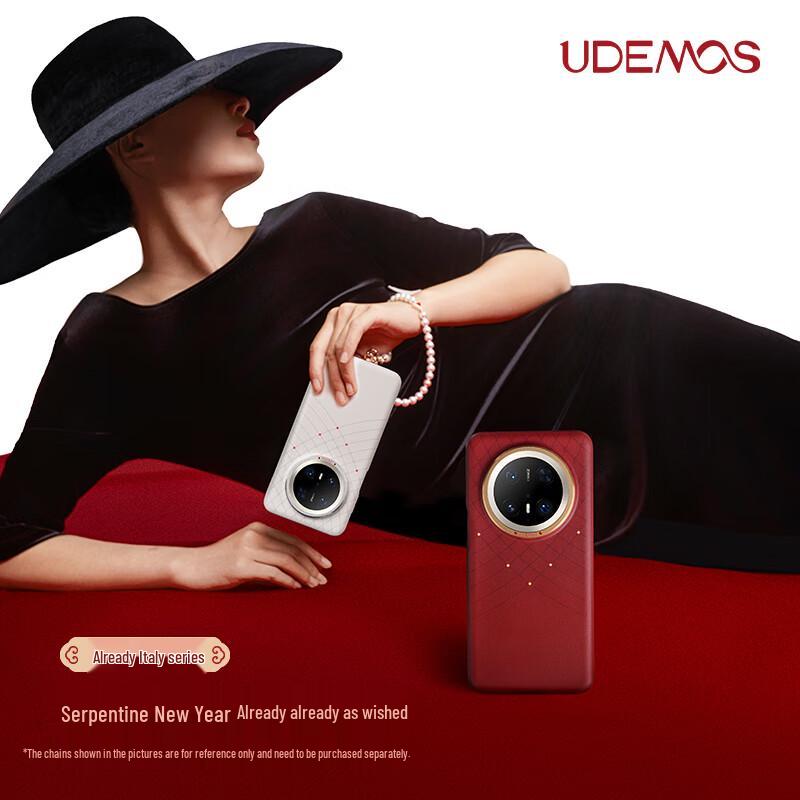 Huawei Mate Series Snake Year Limited Edition Leather Phone Case