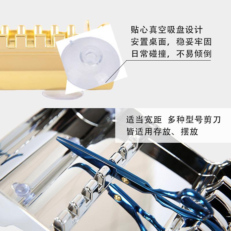 Профессиональный держатель для хранения парикмахерских ножниц из экологически чистого пластика ABS, органайзер для парикмахерских филировочных ножниц