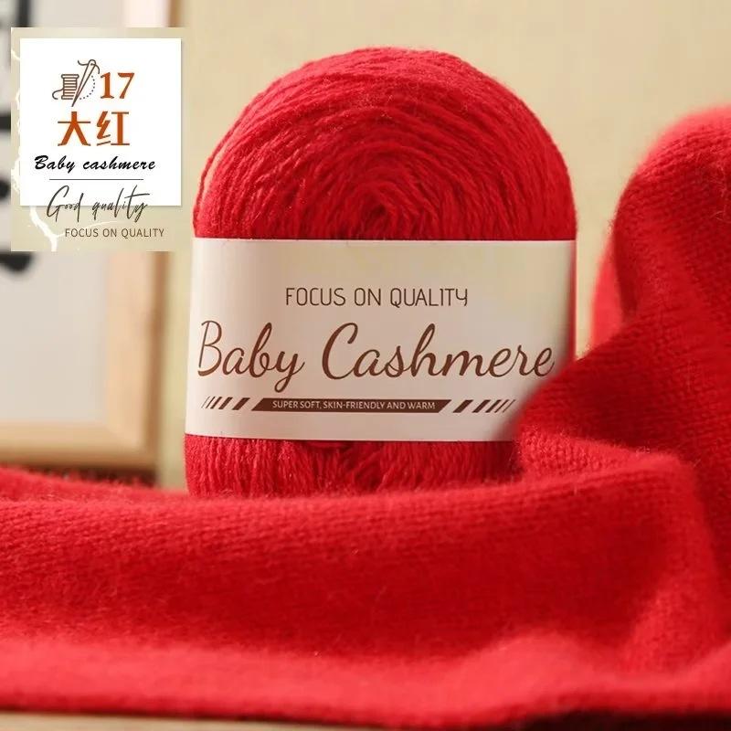50 г Кашемировой Пряжи, Пряжа для Шарфа, Ручное Вязание DIY, Средней Толщины Шерстяной Клубок, Ручное Вязание Норки, Бесплатный Набор Материалов для Парня