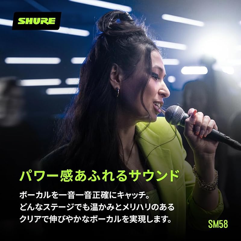 Динамический микрофон SHURE SM58-LCE: Без выключателя ON/OFF, Однонаправленный, Кардиоидный, XLR, Проводной, для Вокала, Пения, Живых Выступлений, Записи, DTM