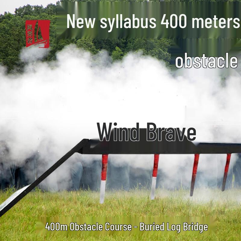 Wind Brave 400M Obstacle Course Training System