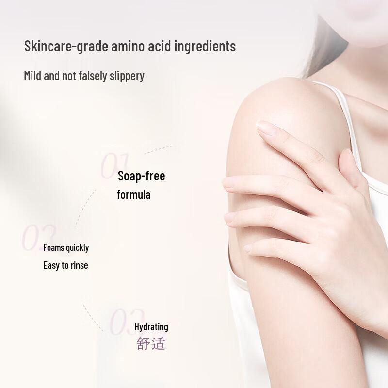 Lily Amino Acid Shower Gel