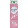 Lion Floral White Sakura Adult Toothpaste