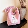2024 Trendy Korean Style Large Capacity Shoulder Bag - Cute Autumn/Winter Underarm Tote for Women