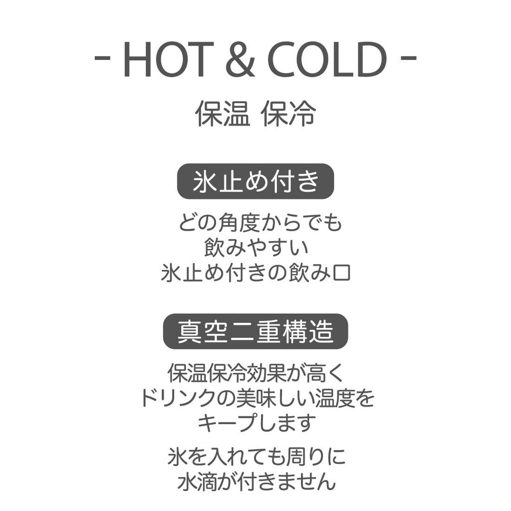 MARY QUANT Stainless Steel Bottle 300ml Lunchtime Water Dull Pastel Daisy Design and (Ivory / / Approx. 16.9x5.8x5.8cm) Bottle, (Insulated Ice-Proof)