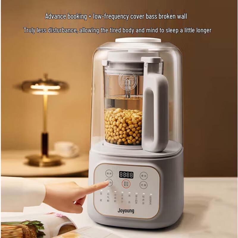 Joyoung P526 1.5L Quiet Multi-functional Blender CN plug (adapter included)
