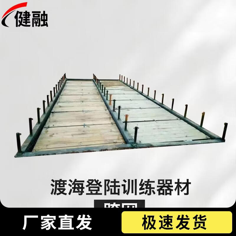 Outdoor Obstacle Course Training Equipment