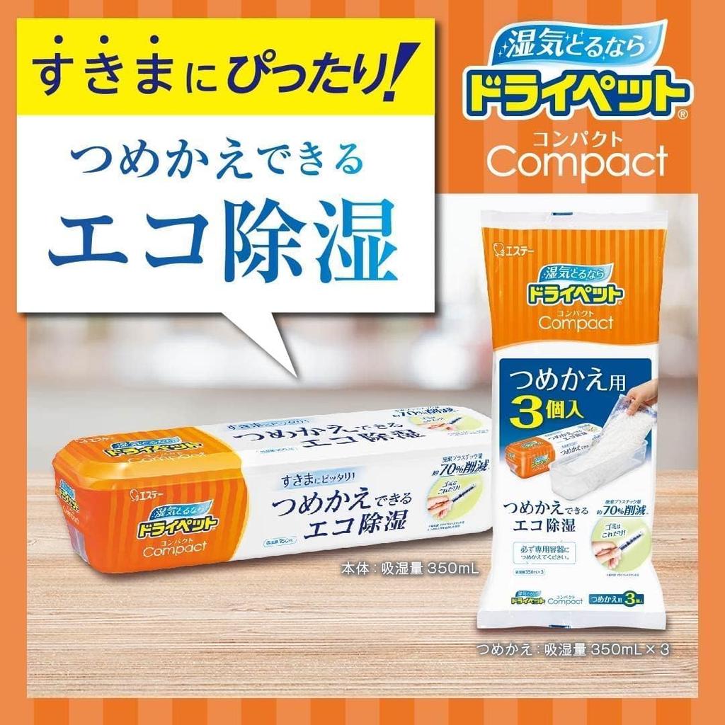 DryPet DryPet Запасной блок Подходит для 3 заправок x 6 Поглотитель влаги [Оптовая покупка] Осушитель воздуха, Компактный, Тип, Где угодно, Пакеты, Осушитель,