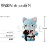 14cm Genuine Jujutsu Kaisen Plush Dolls With Cat Anime Movic Itadori Yuuji Inumaki Toge Gojou Satoru Plushie Decor Soft Stuffed