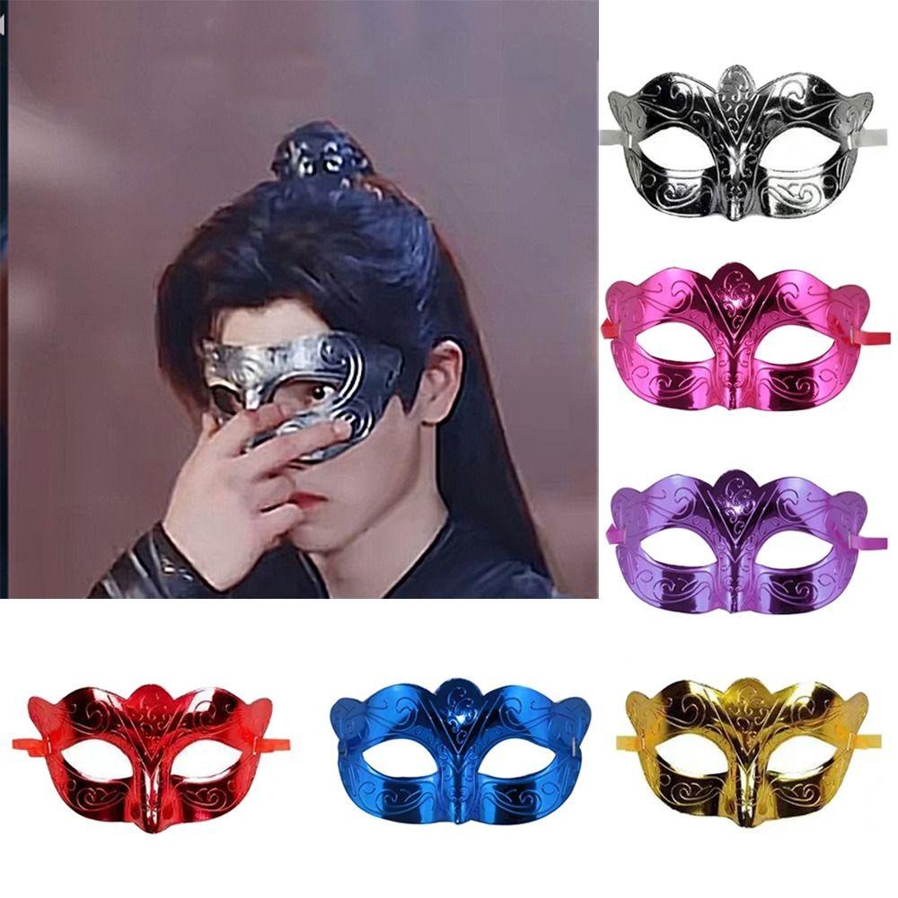 Маскарадная маска на половину лица, реквизит для косплея на вечеринку, карнавальный костюм, реквизит, водная рябь, маска, украшение