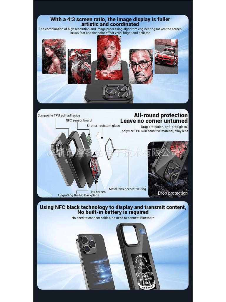 Пассивные чехлы для мобильных телефонов с экраном NFC Ink Screen