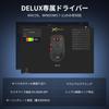 Игровая мышь DELUX M900 63 г для основного датчика PAW3311 магнитная зарядная база 1000 Гц опрос переключатель Huano Беспроводная, легкая, производители,