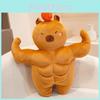 Pillow Capybara Plush Stuffed Toy Muscle Doll Birthday Gift Animal Decoration