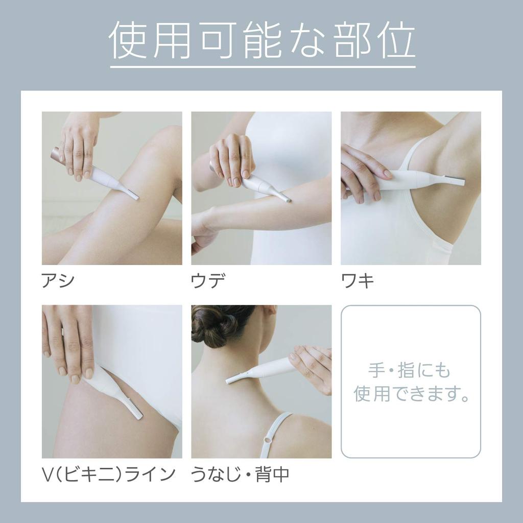 Panasonic Body Shaver Ferrier Hair Removal Waterproof Pink Tone ES-WR61-P