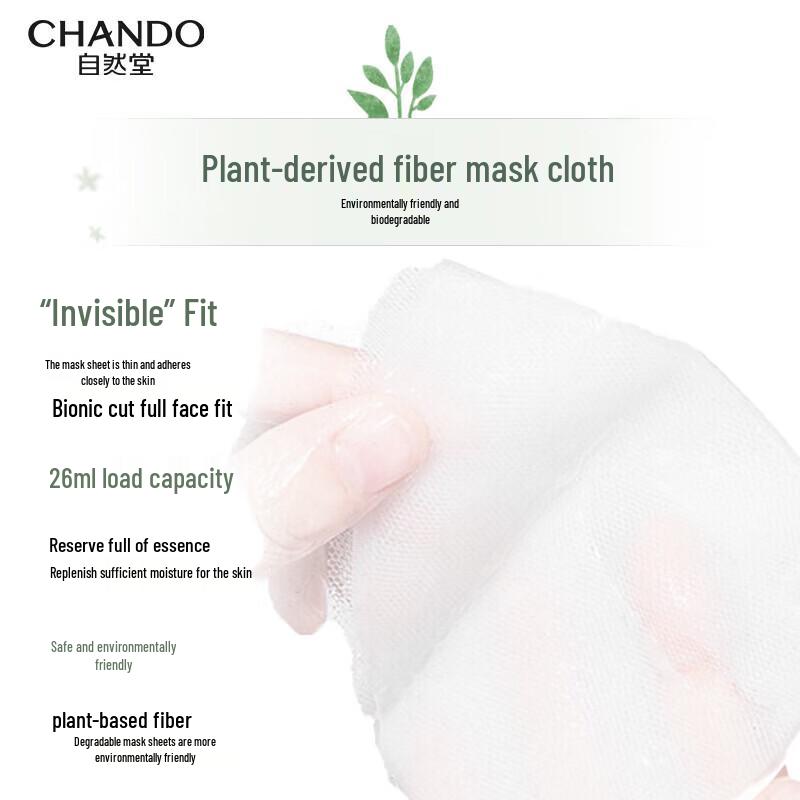 CHANDO Snow Tea Balancing Hydrating Mask (5-Pack)