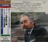 CD WIENER PHILHARMONIKER - Brahms: Symphony No. 2 KICC9267 Japan ObiClassical Used